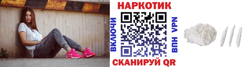 Где купить Кашира МАРИХУАНА Героин СК ГАШИШ кракен онион Мефедрон