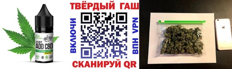 Еда ТГК марихуана  Кашира 