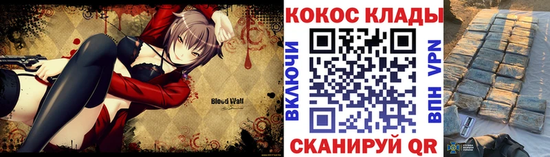 купить  цена  Кашира  COCAIN Fish Scale 