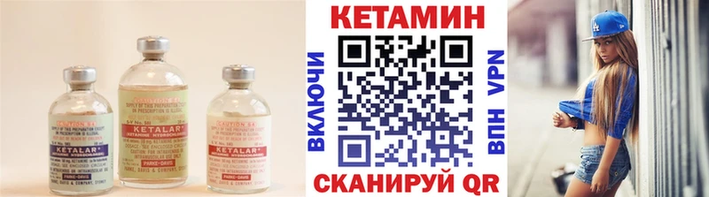 KRAKEN как войти  Кашира  Кетамин ketamine 