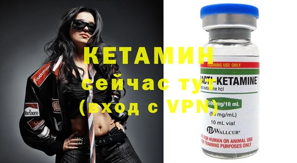 MESCALINE Алексин