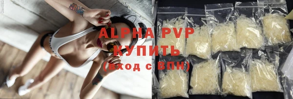 героин Абаза