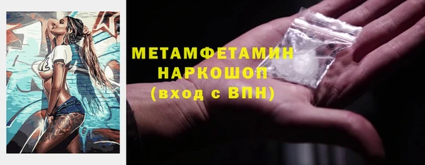 героин Абаза