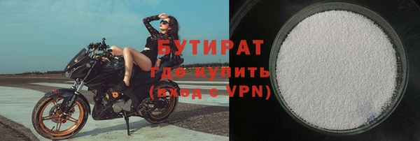 ALPHA-PVP Абинск