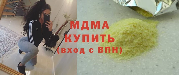 кристаллы Алзамай