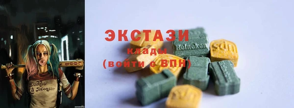 прущие грибы Новокубанск