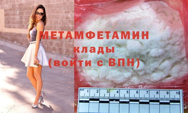 ALPHA-PVP Абинск