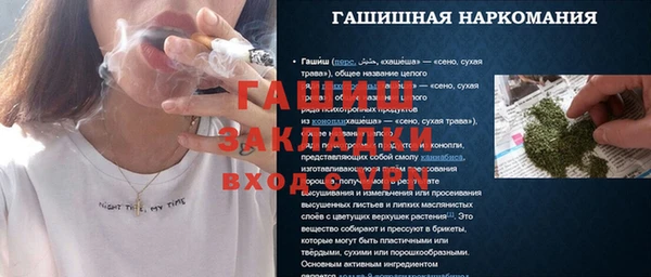 MESCALINE Алексин