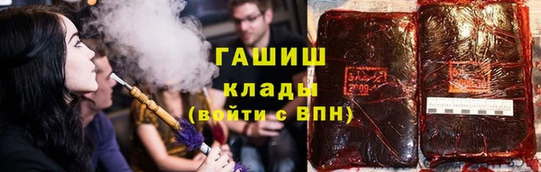 ALPHA-PVP Абинск