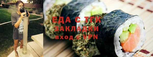 прущая мука Новозыбков