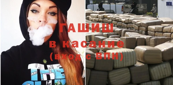 ALPHA-PVP Абинск