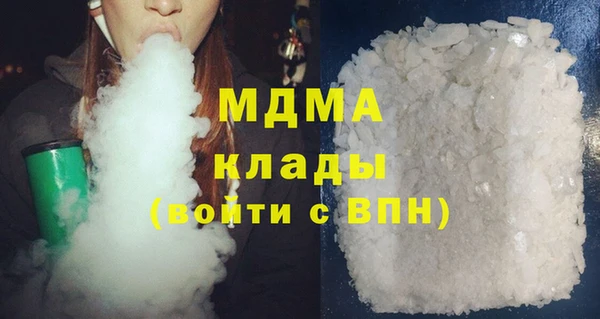ALPHA-PVP Абинск