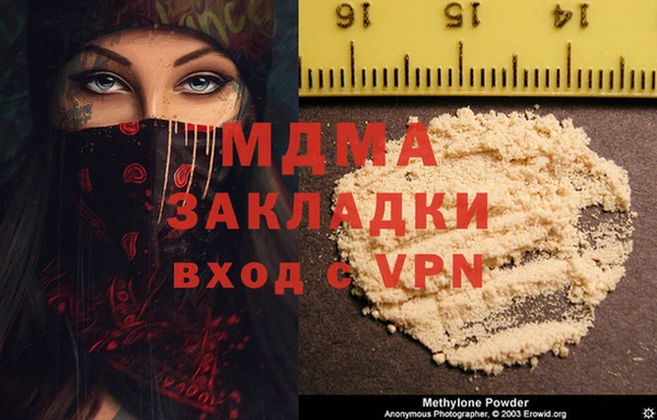 MESCALINE Алексин