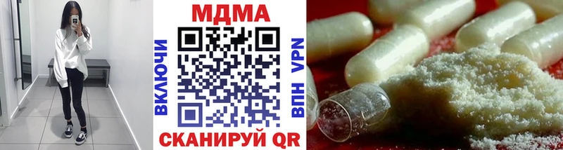 MDMA кристаллы Кашира