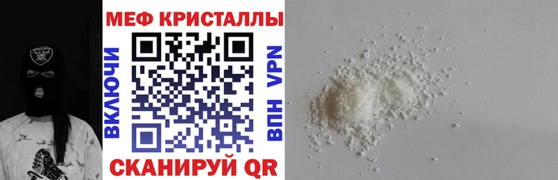 Меф VHQ  Кашира 