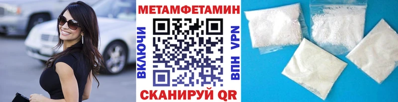 Метамфетамин пудра  Кашира 